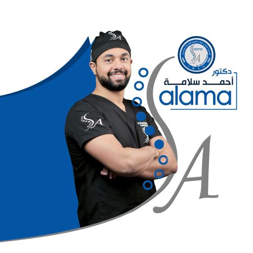 Dr. Ahmad Salama | The Gate 1
